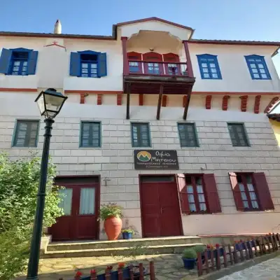 House Mitsiou Traditional Inn